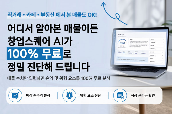 모바일 메인 비주얼 이미지