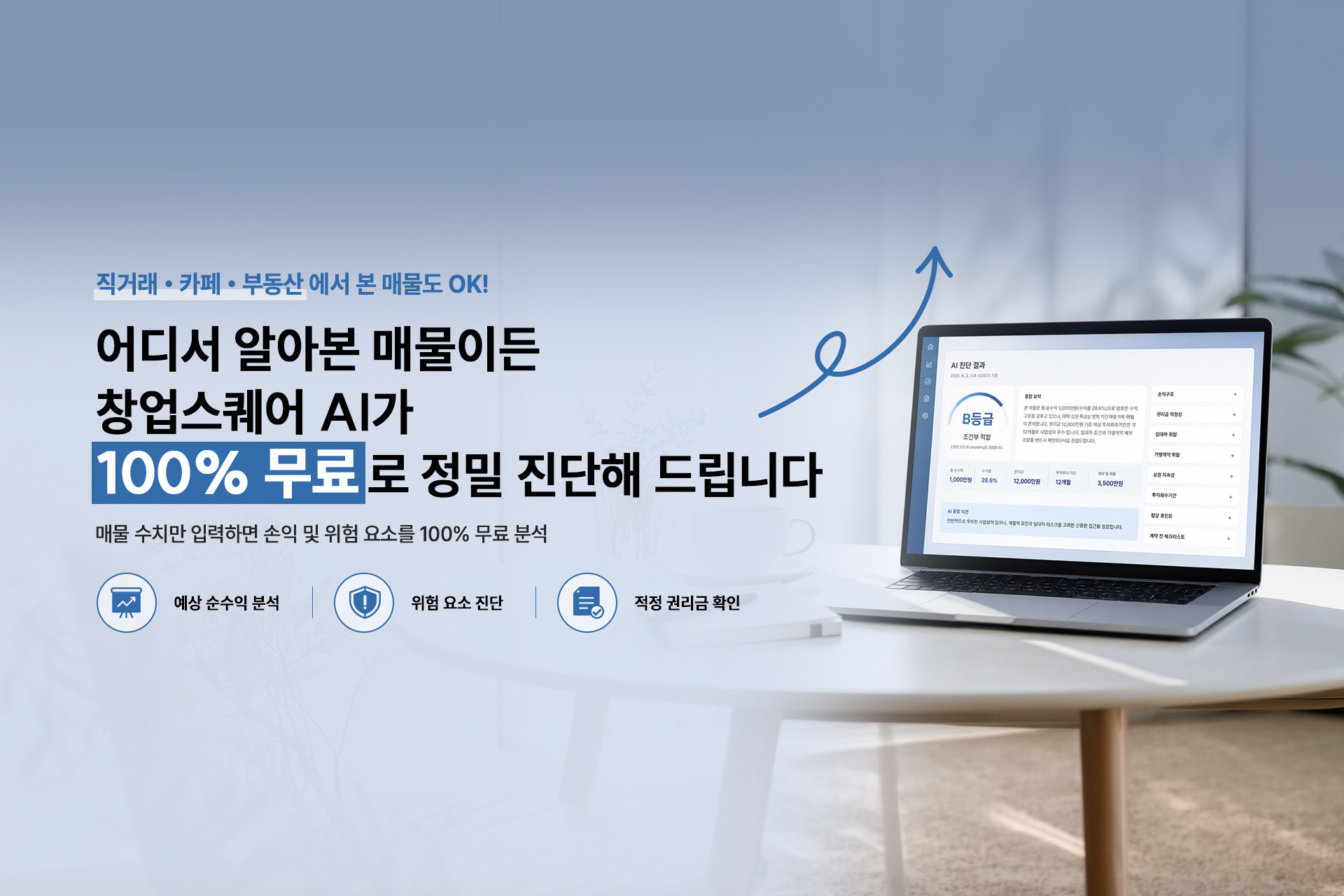 메인 비주얼 이미지